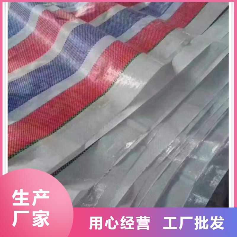 旧料彩条布品牌-报价_鑫鑫塑料编织篷布厂