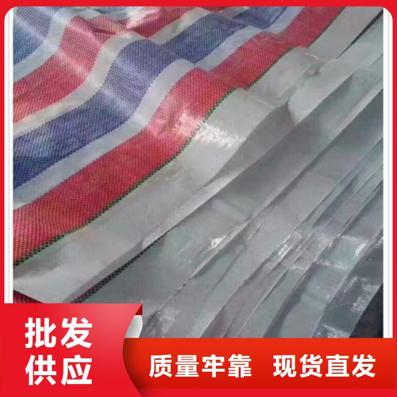双覆膜彩条布-钜惠来袭