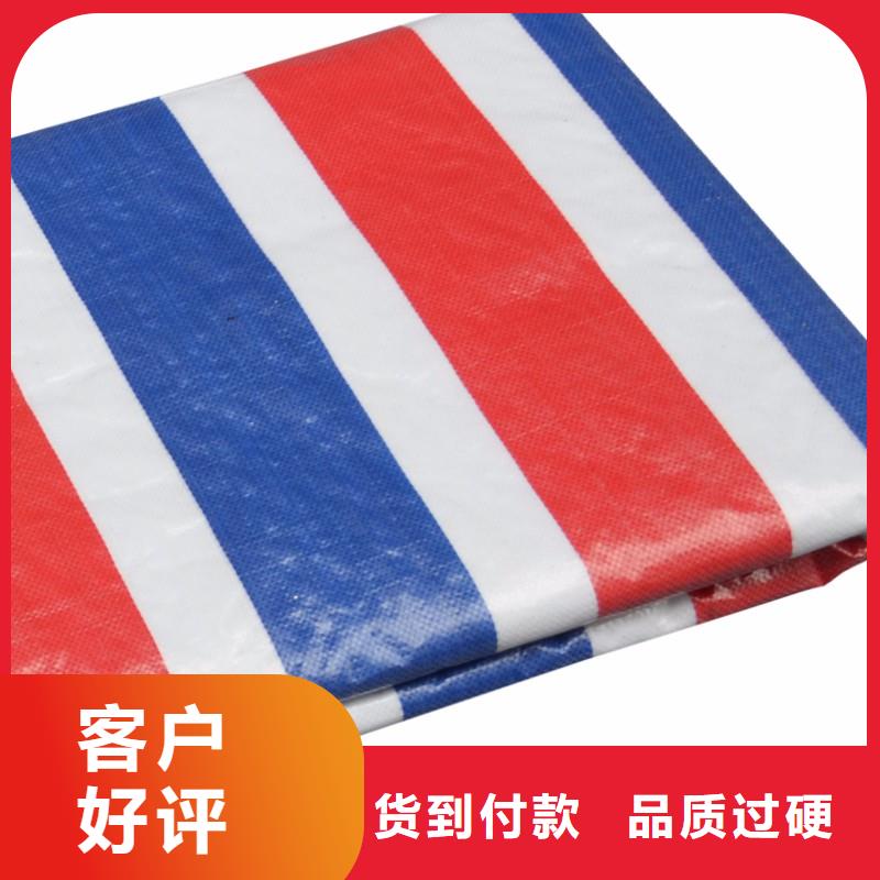 彩条布【双覆膜彩条布】品质商家
