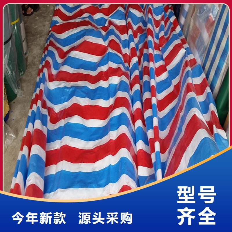 彩条布供应