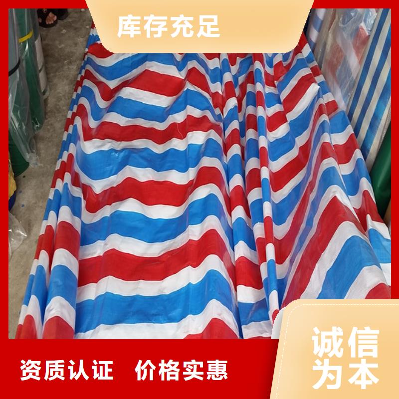 旧料彩条布厂家-可来厂参观