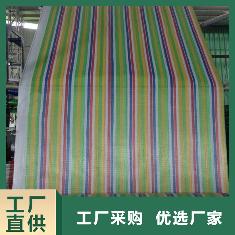 销售12m彩条布_优质厂家