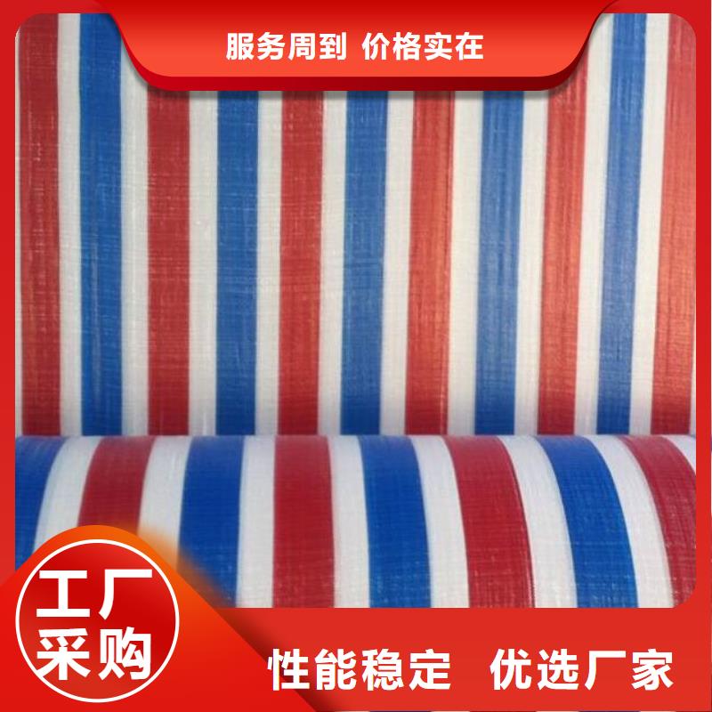 本地多功能彩条布供应商