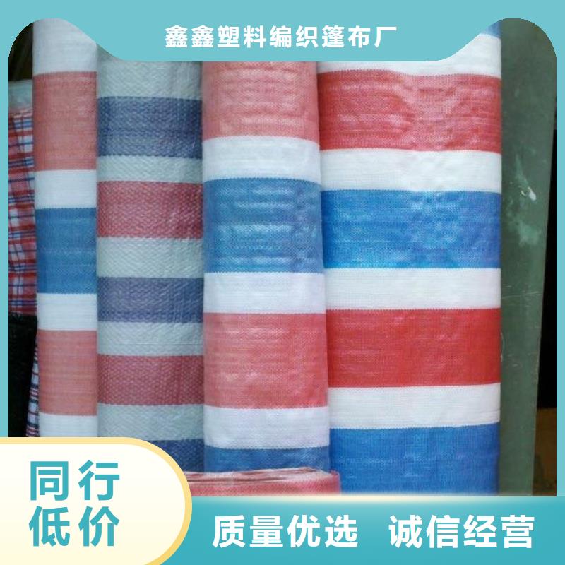 防水熟料彩条布生产定做