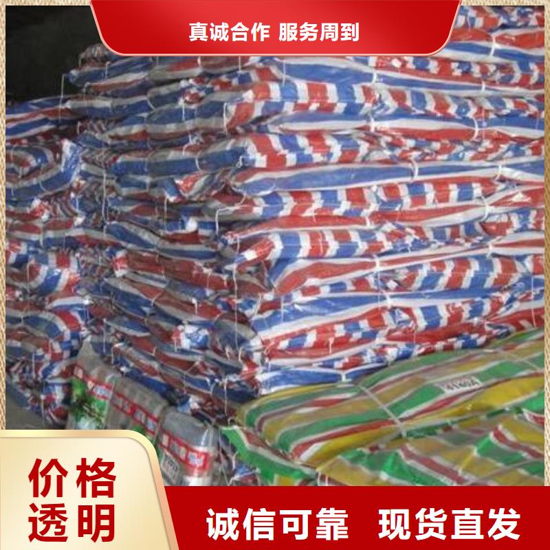 经验丰富的新料彩条布基地