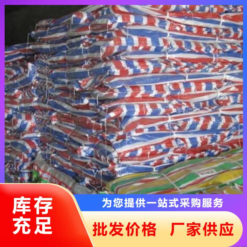 三色彩条布产品详细介绍