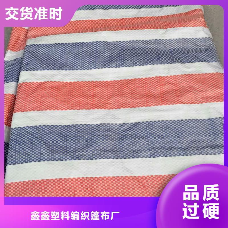防雨防水塑料布择优厂家