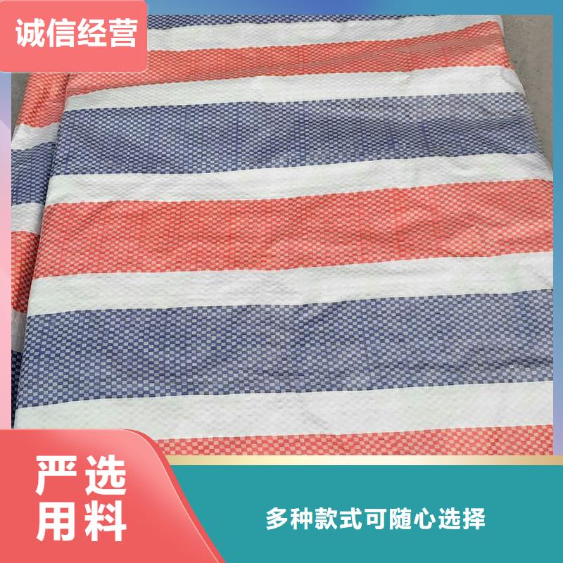 精选彩条篷布厂家