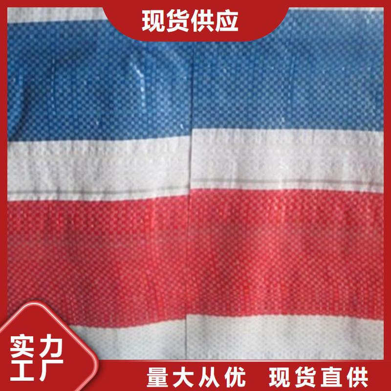 铺车底专用彩条布择优厂家