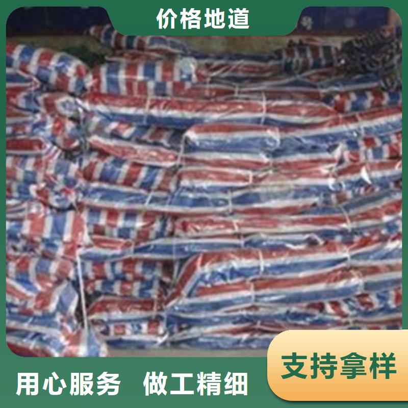 彩条布多功能彩条布细节展示