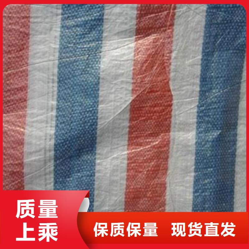 旧料彩条布品牌-报价_鑫鑫塑料编织篷布厂