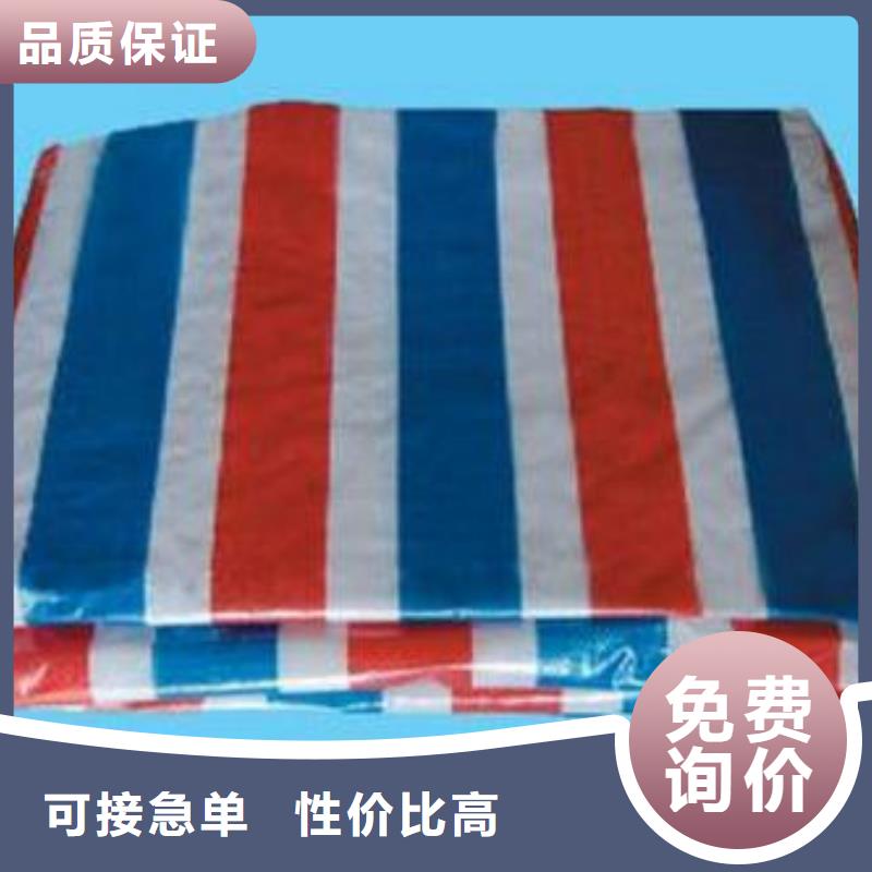 pe加厚彩条布品牌供应商