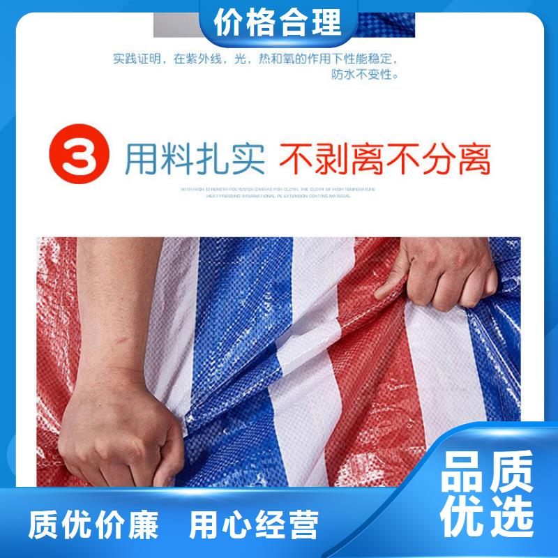 专业厂家直销防雨彩布条