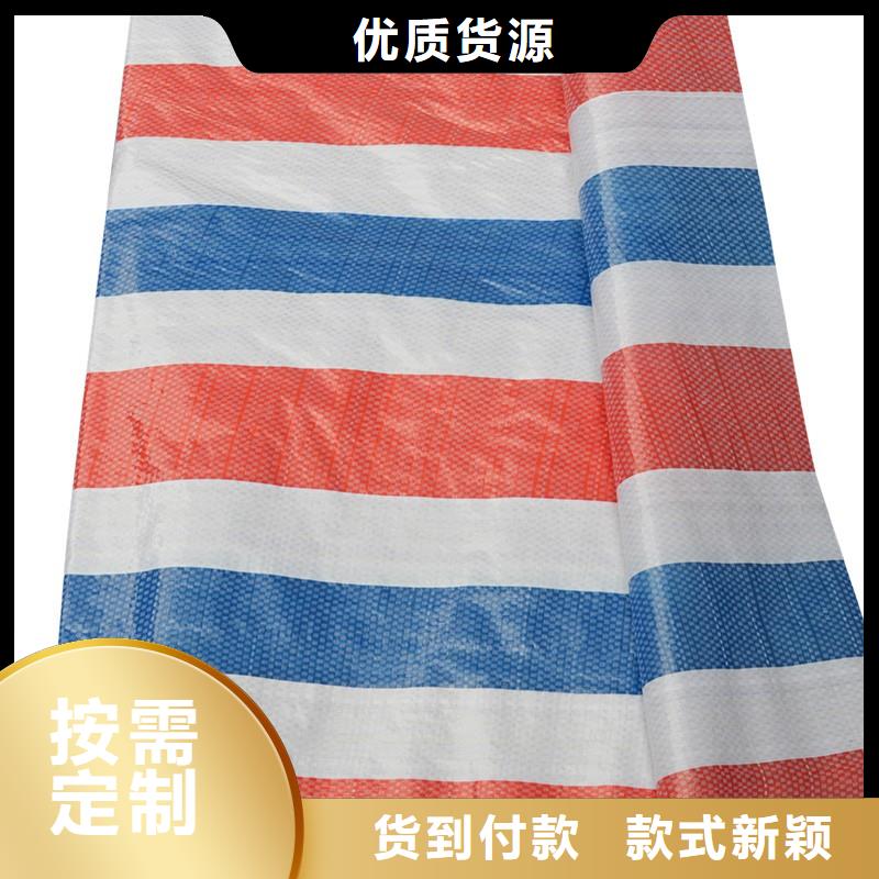 诚信的一次性彩条布厂家