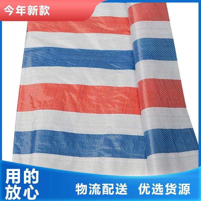 多功能彩条布_厂家定制
