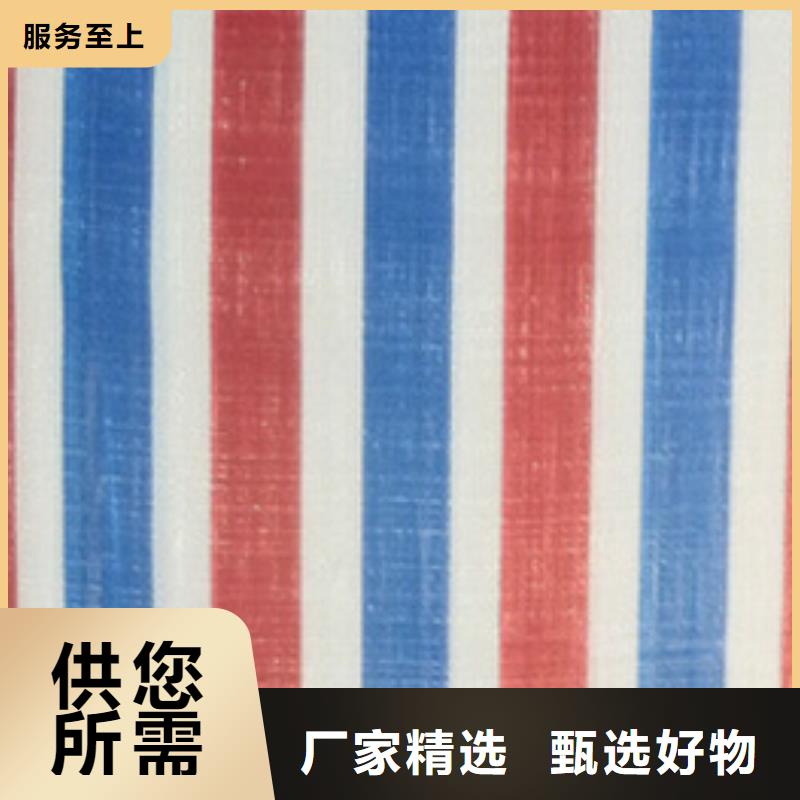 找三色彩条布-实体厂家可定制