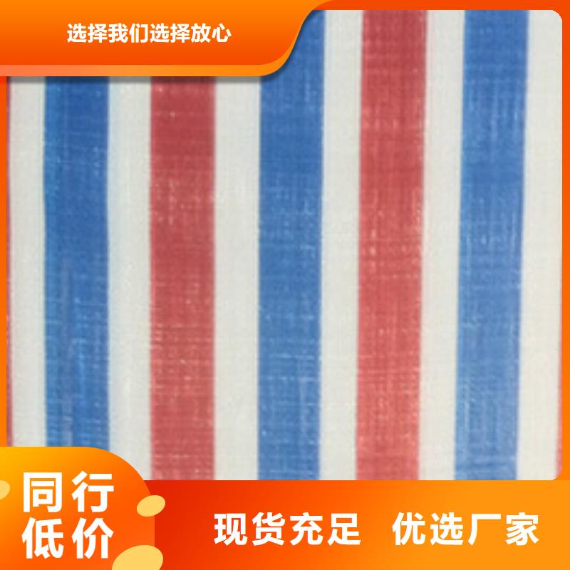 采购优质聚乙烯彩条布必看-质量优