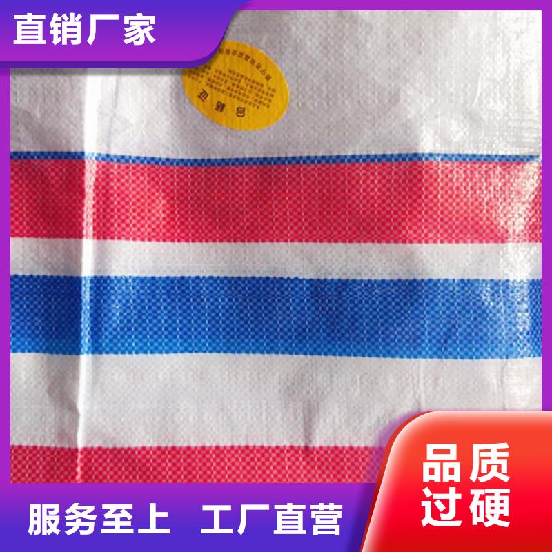 经验丰富的新料彩条布基地