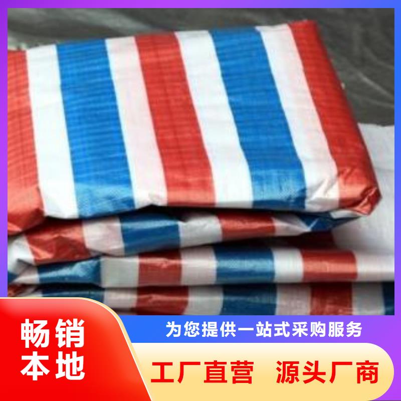 防水熟料彩条布生产定做