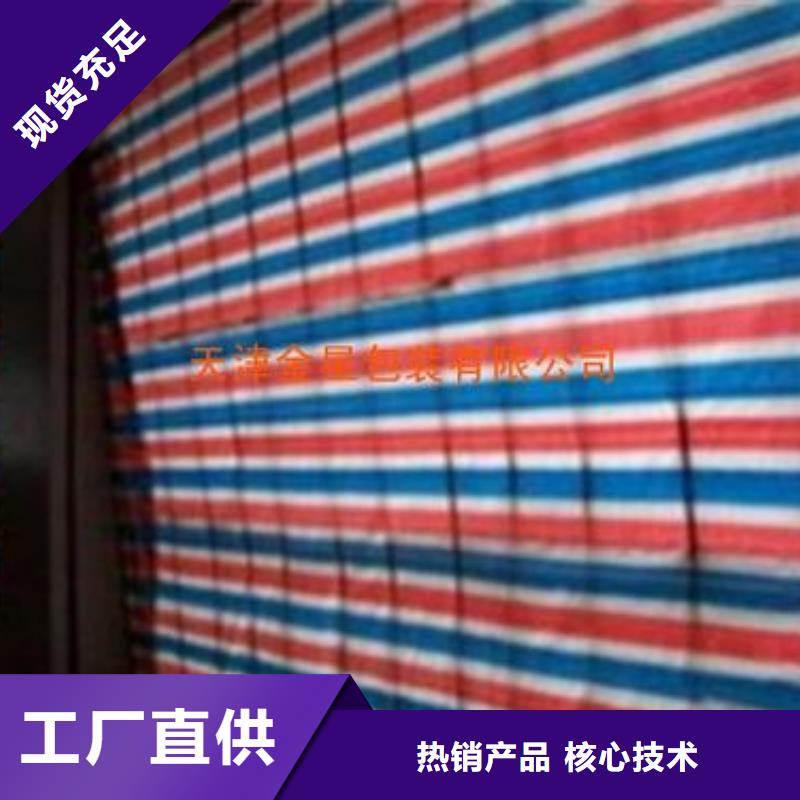 批发哪里有卖彩条布的厂家