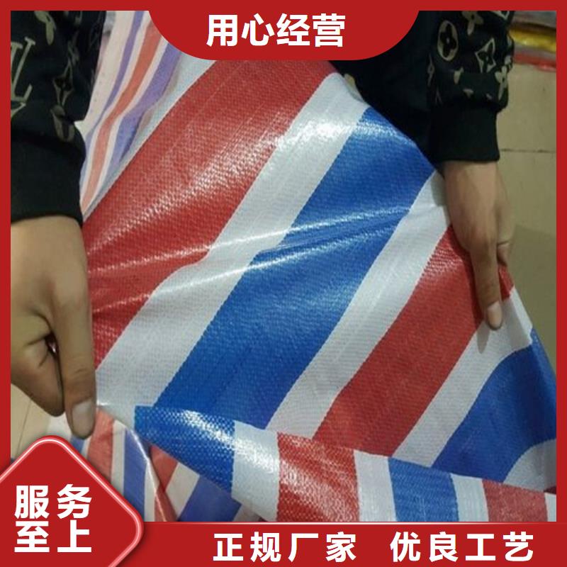 彩条布多功能彩条布细节展示
