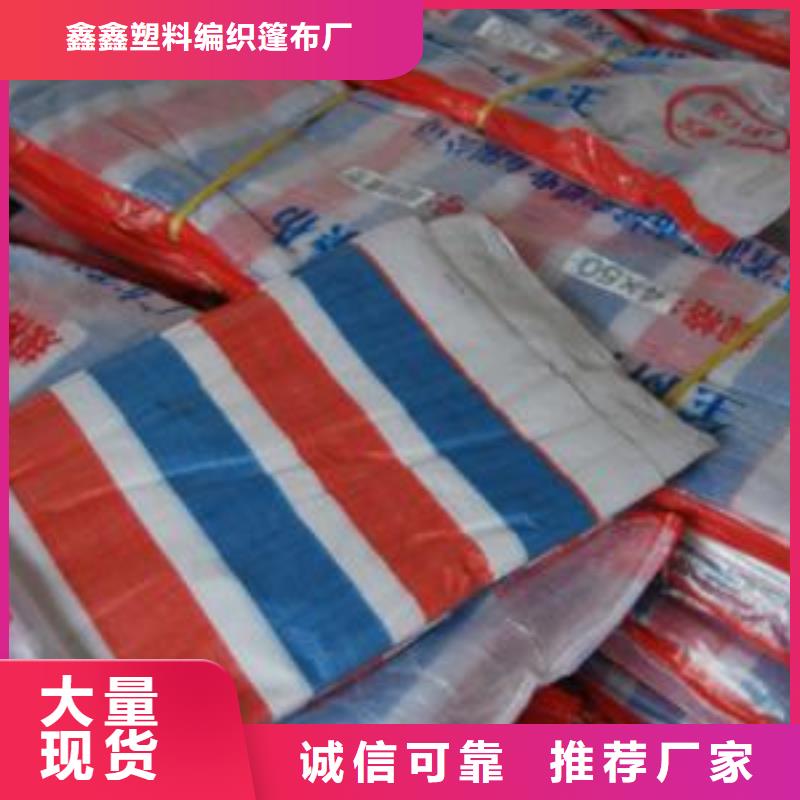 支持定制的彩条篷布生产厂家