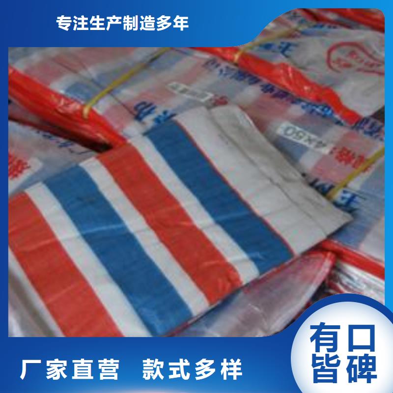 塑料编彩条布厂家电话