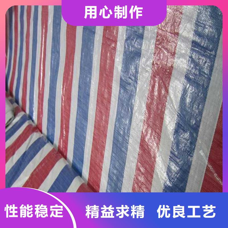 塑料编彩条布厂家电话