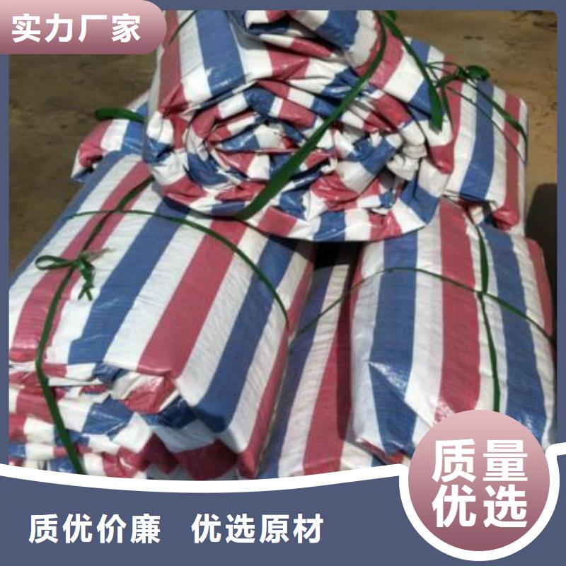 彩条布供应