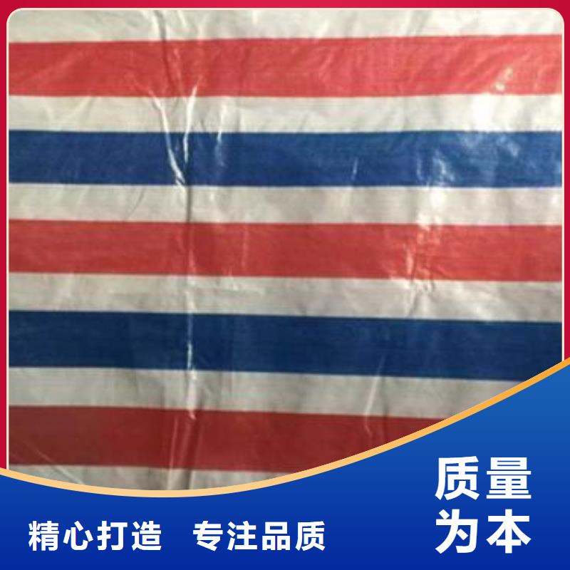 彩条雨布-可货到付款
