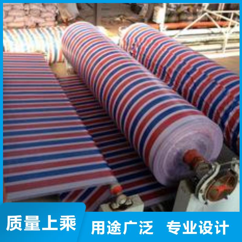 彩条雨布-可货到付款
