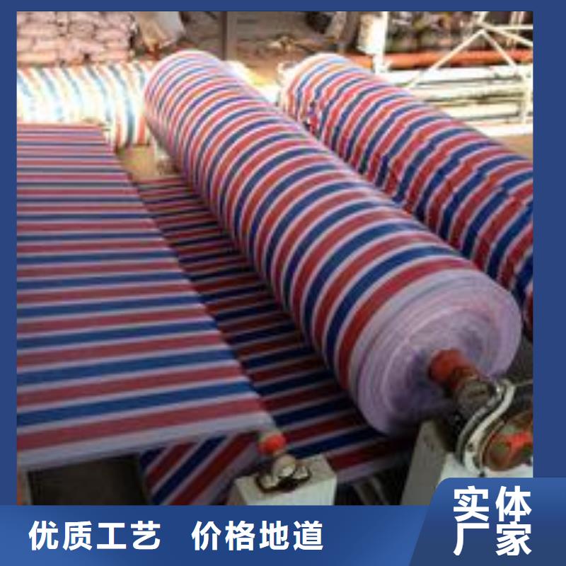 双覆膜彩条布-客户都认可