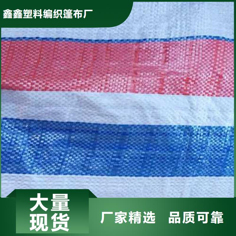 规格全的三色彩条布实体厂家