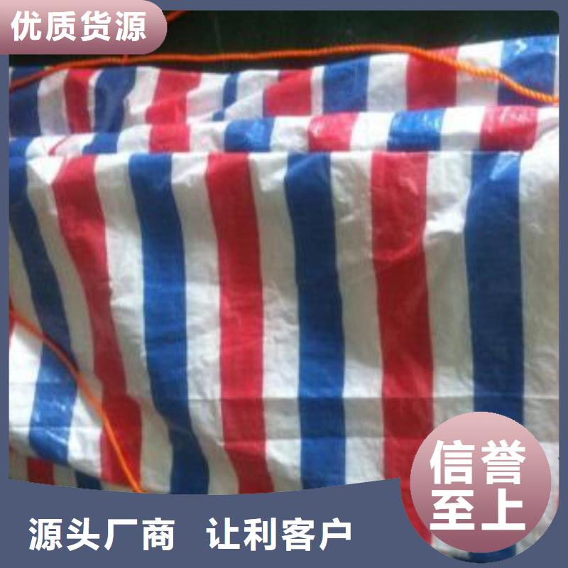 防雨防水塑料布口碑-鑫鑫塑料编织篷布厂