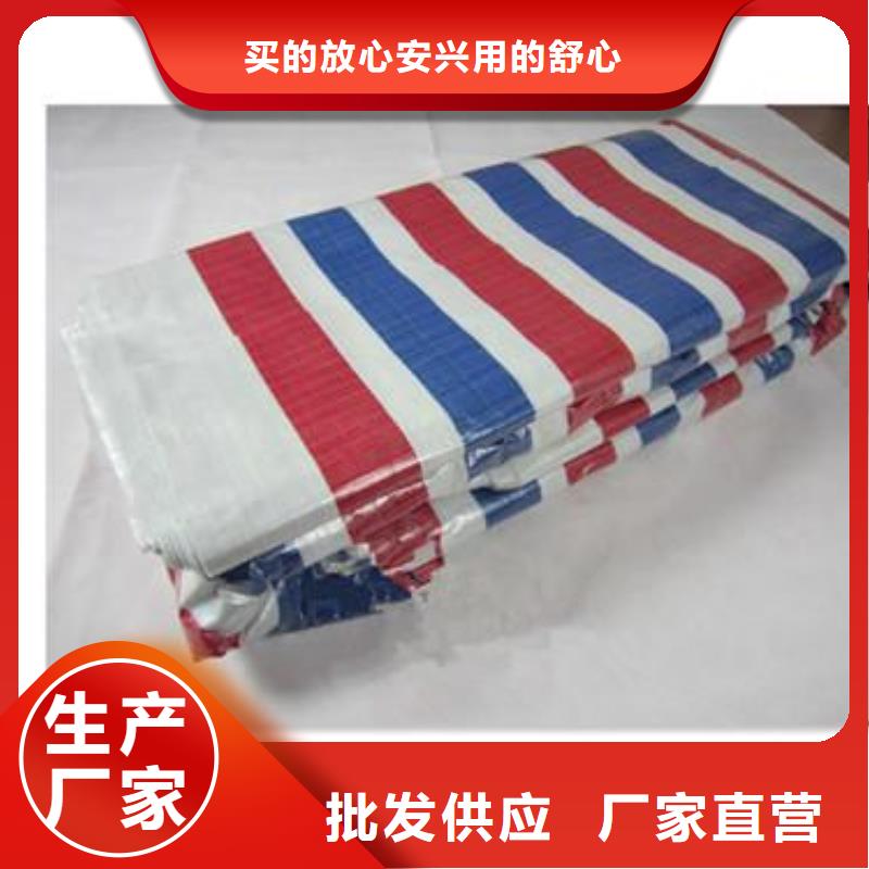 户外彩条布价格透明