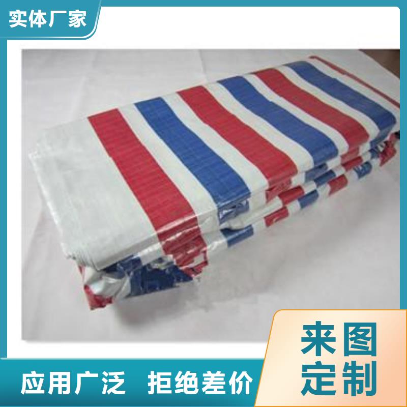 同质量聚乙烯彩条布，我们价格更合理