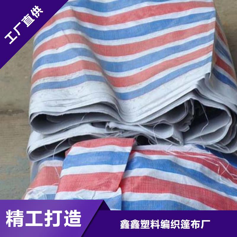价格合理的双覆膜彩条布销售厂家