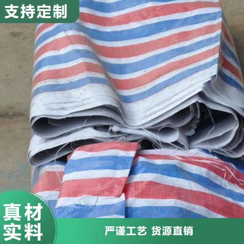 多功能彩条布生产厂家