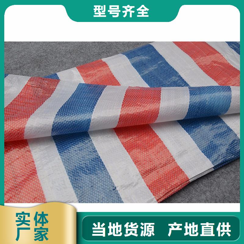 三色彩条布质量过硬