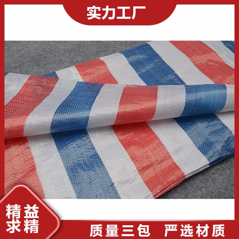 多功能彩条布生产厂家