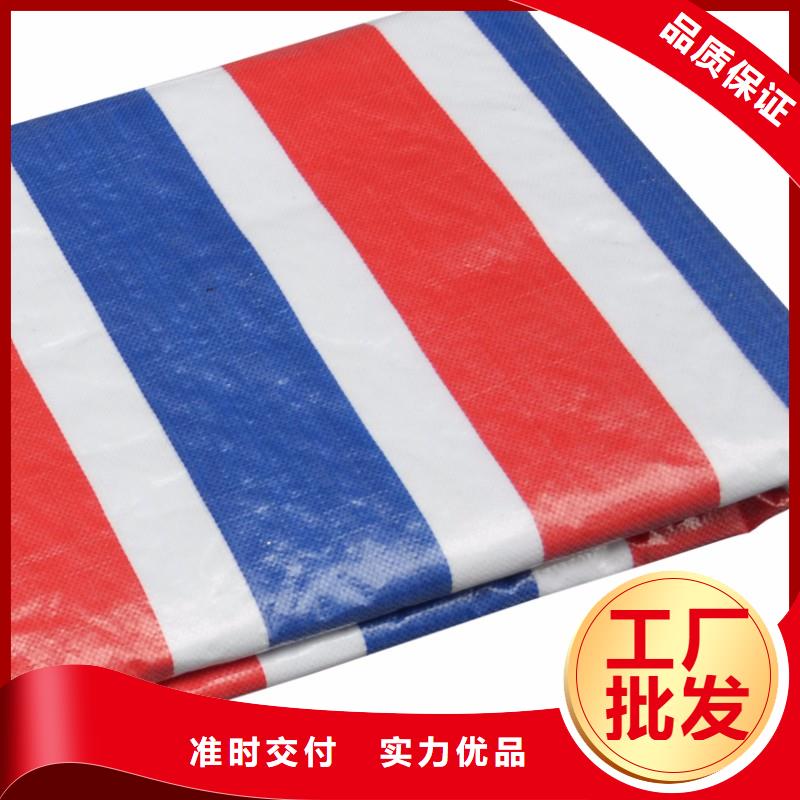 塑料雨布彩条布、塑料雨布彩条布厂家_规格齐全