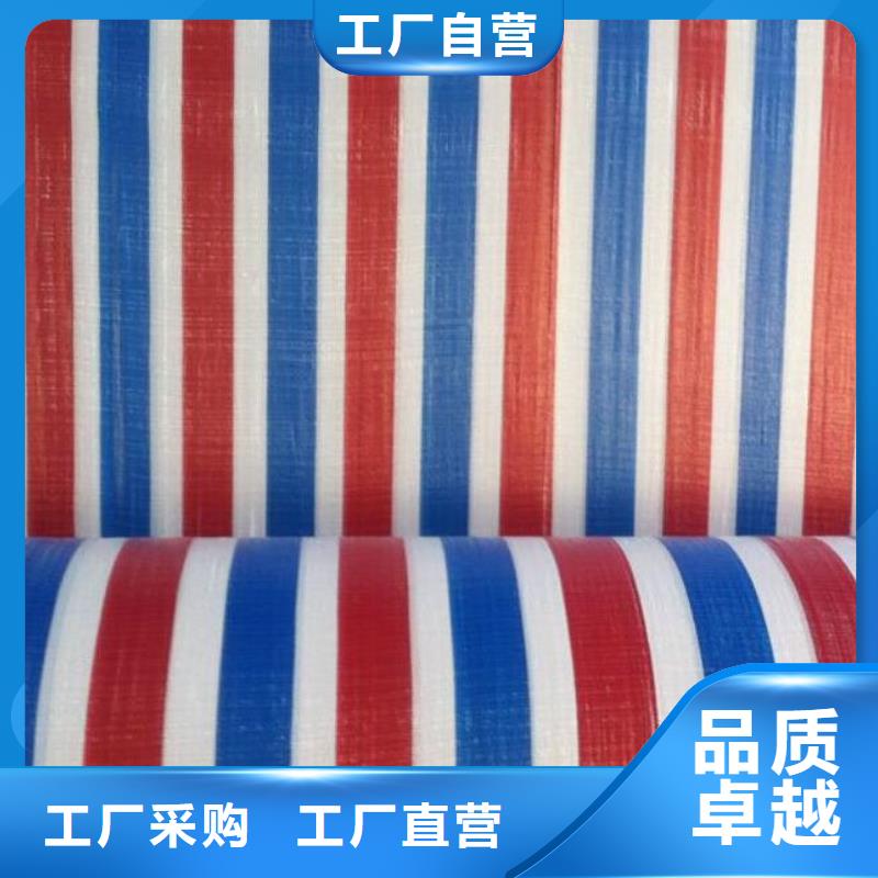 彩条布防水熟料彩条布甄选好物