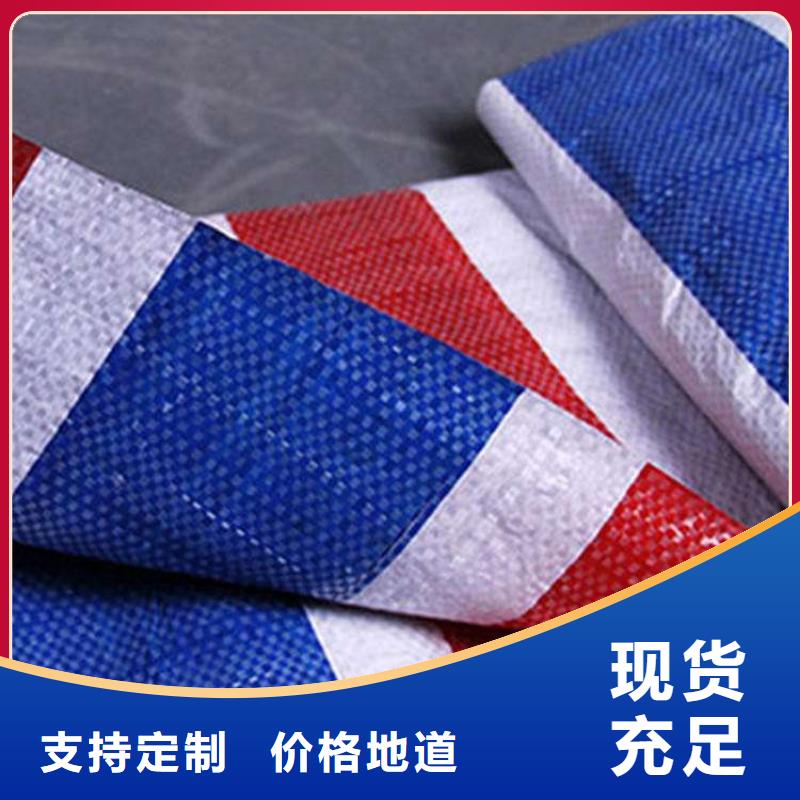 优质塑料雨布彩条布的经销商
