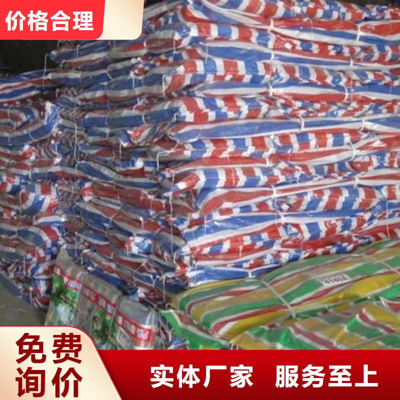 经验丰富的新料彩条布基地