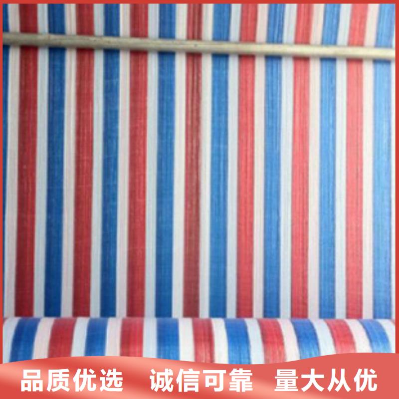 同质量聚乙烯彩条布，我们价格更合理
