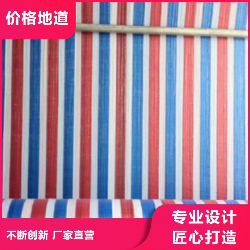 经验丰富的新料彩条布基地