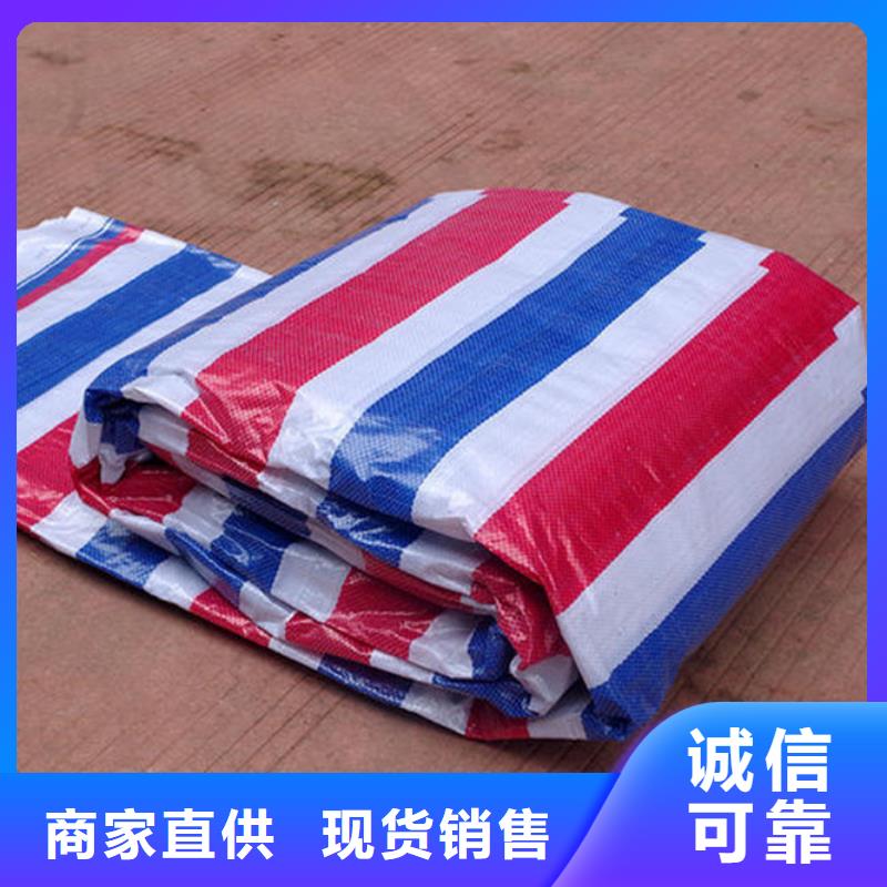 采购优质聚乙烯彩条布必看-质量优