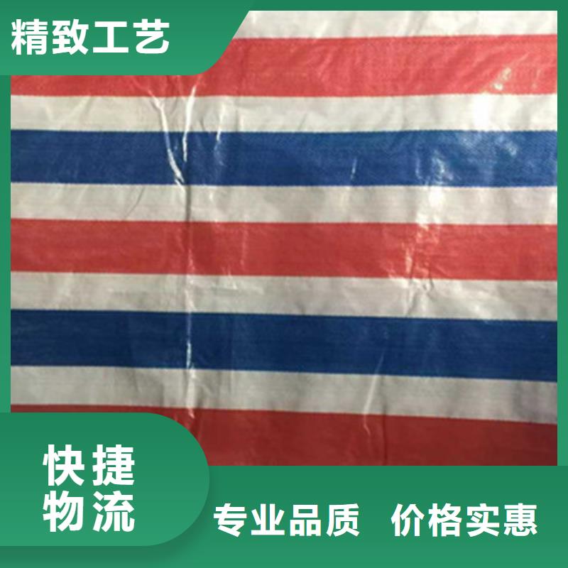 彩条篷布供应厂家
