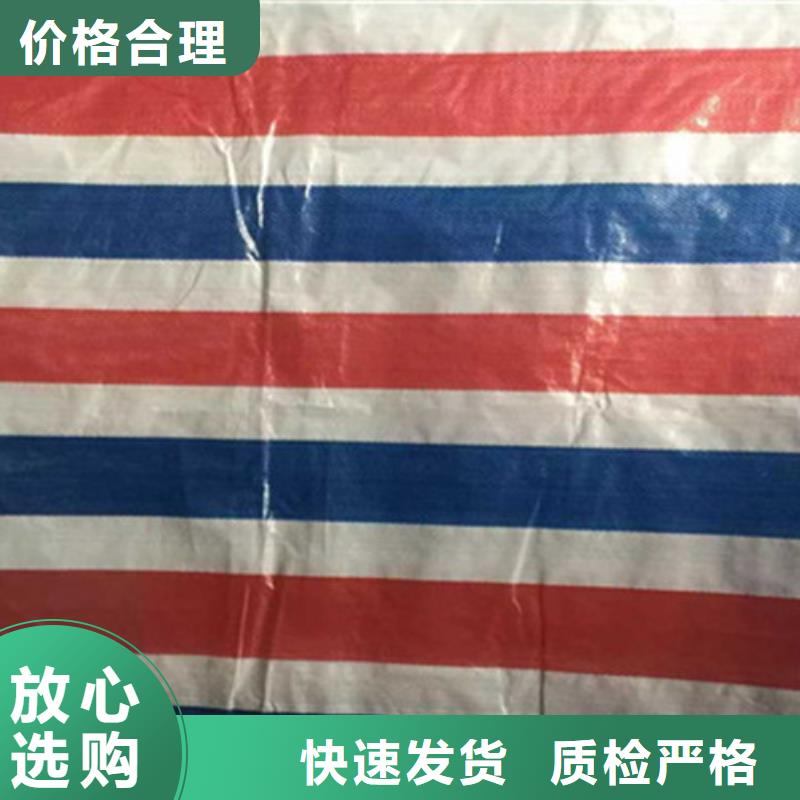 【优选】8x15彩条布源头厂家