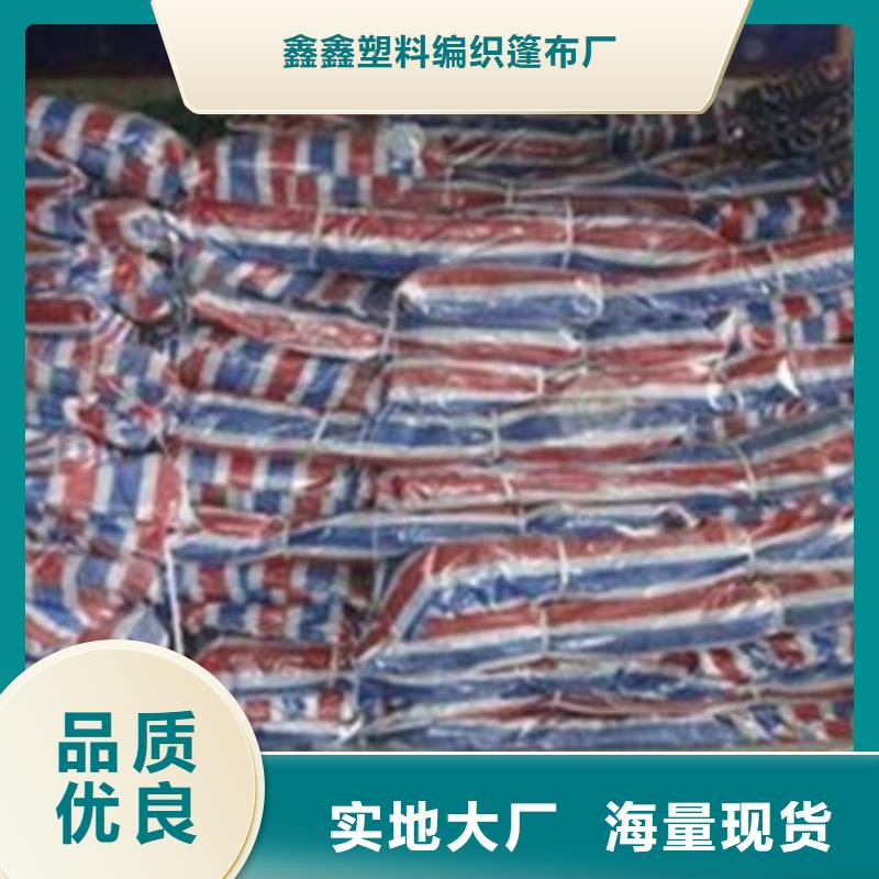 规格全的三色彩条布实体厂家